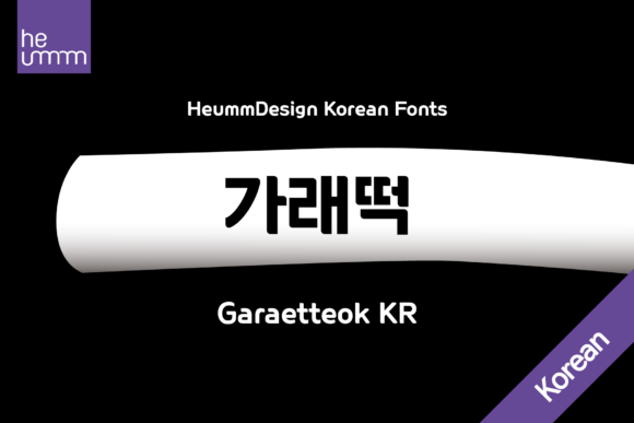 Garaetteok Kr Font for Crafters