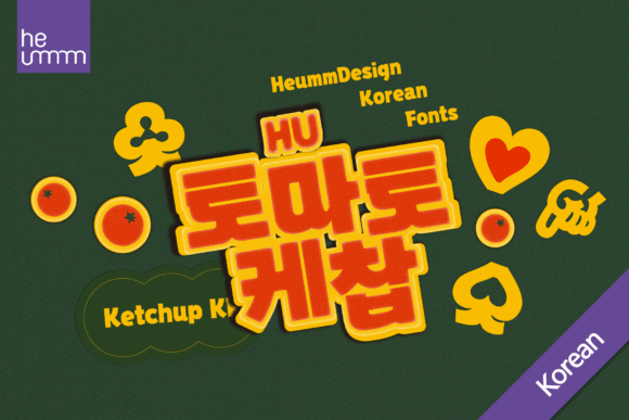 Ketchup Kr: A Bold, Playful Sans Serif