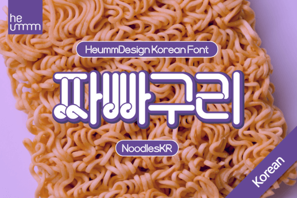 Noodle Kr: A Font for Clear Campaigns